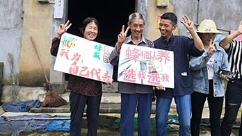 82岁蜂农程爷爷-18养土蜂养到82岁
