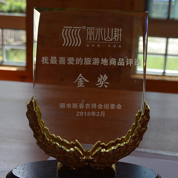 张蜂霸土蜂蜜获得丽水山耕金奖蜂蜜 张蜂霸土蜂蜜获得丽水山耕金奖蜂蜜