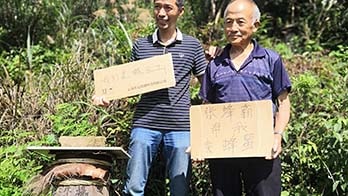 73岁蜂农杨爷爷-我会吹土喇叭,来听我的演唱会